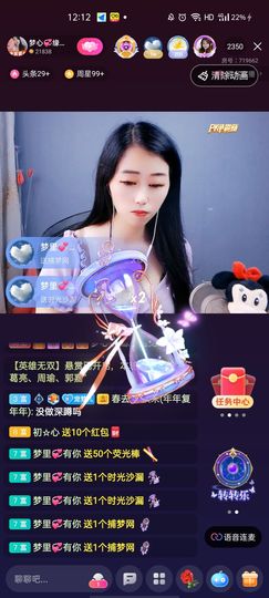 梦心💞缘于遇见的图片