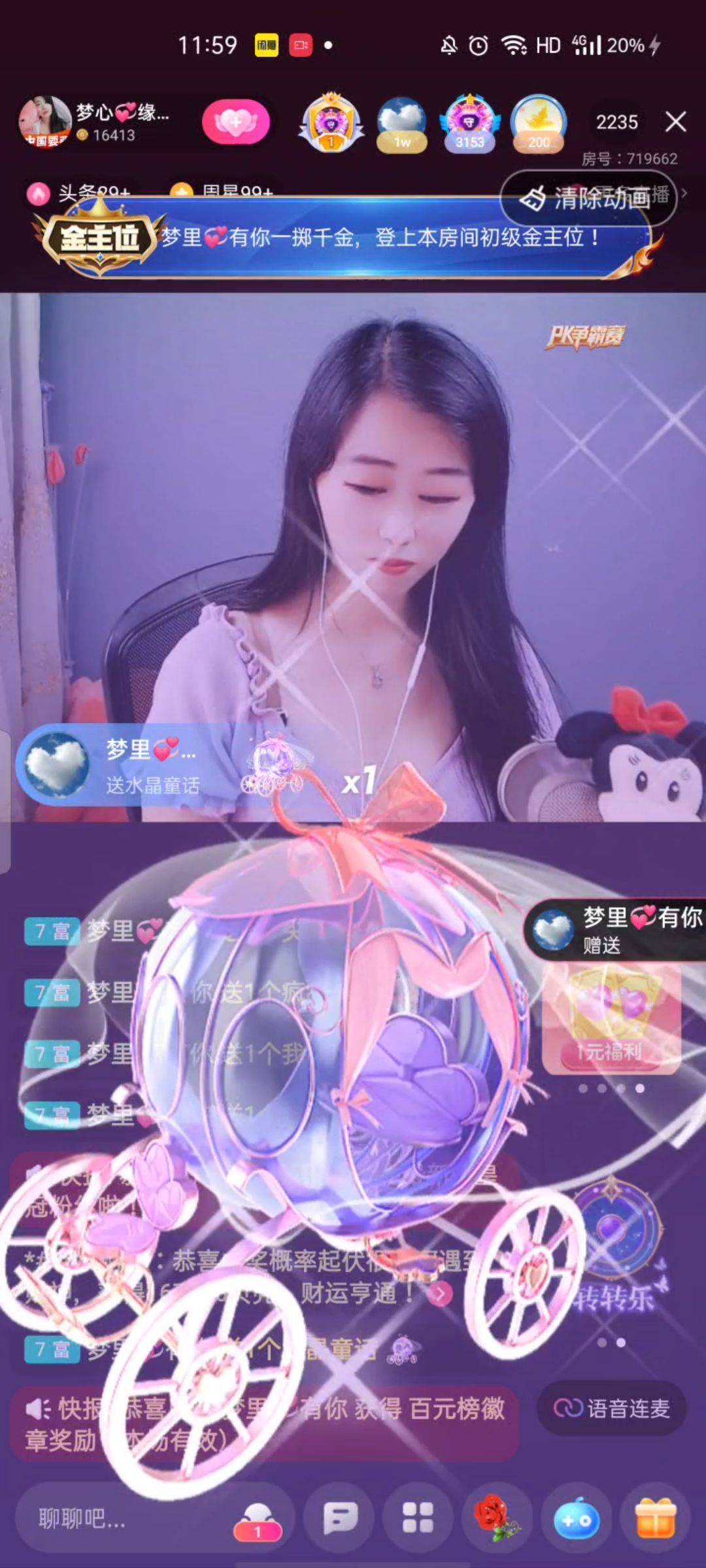 梦心💞缘于遇见的图片