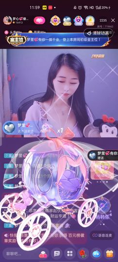梦心💞缘于遇见的图片
