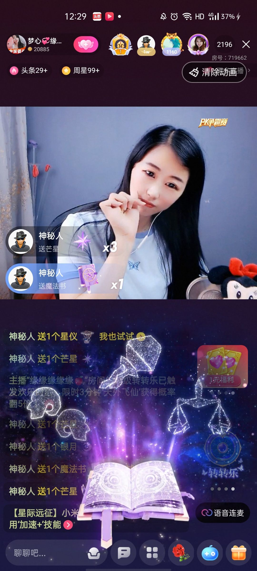 梦心💞缘于遇见的图片