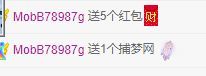 高音低音地沟通的图片