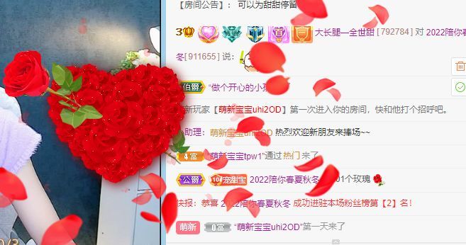 高音低音地沟通的图片