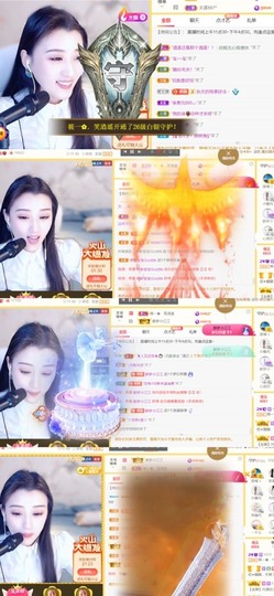 筱一✿．12点见主播照片