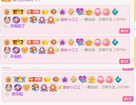 筱一✿．12点见主播照片