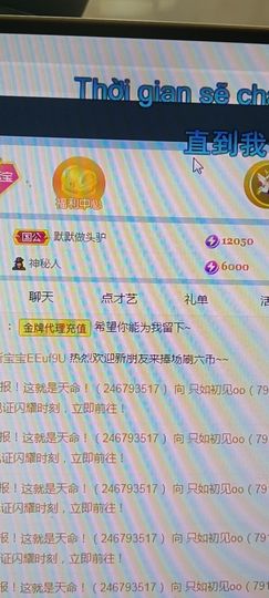 👑䒕暖宝好运旺旺旺主播照片