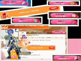 ♬关关♬主播照片
