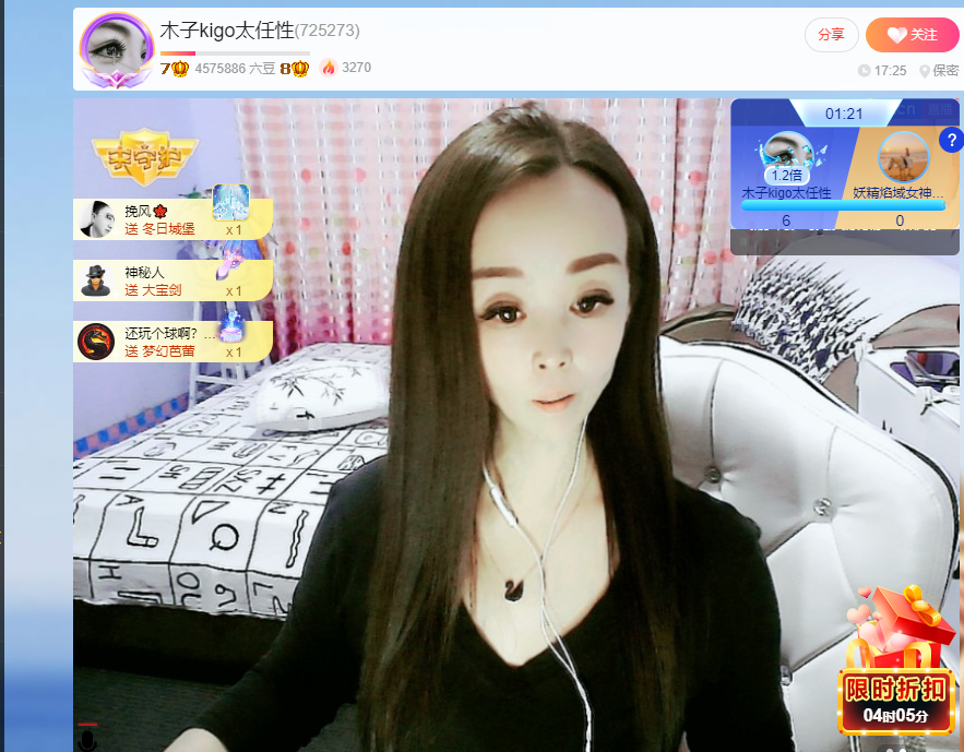 做自己的那道光的图片
