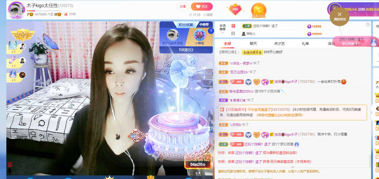 做自己的那道光的图片