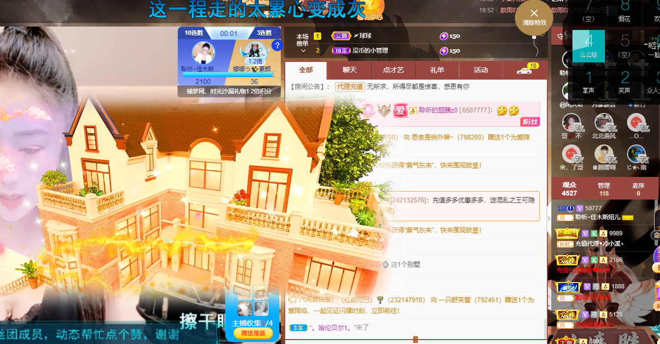 聆听上午休息调整一下的图片