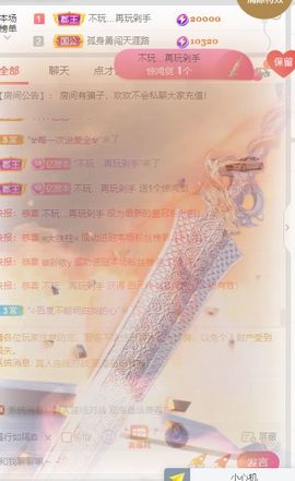 大掌柜💕暂休主播照片