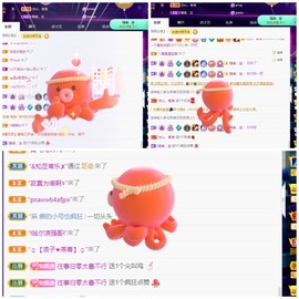 若兮-身体不好休养中主播照片