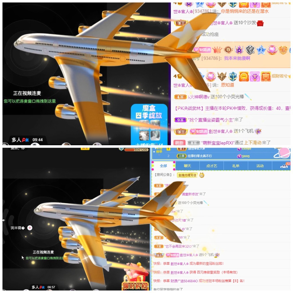 若兮-身体不好休养中主播照片