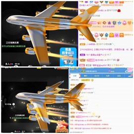 若兮-身体不好休养中主播照片