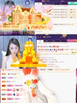 忆美❥❥❥主播照片