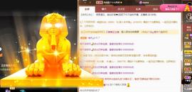 丹妮已换11191主播照片