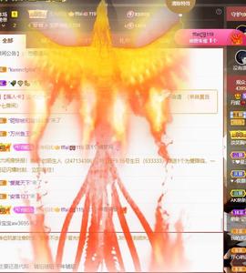 丹妮已换11191主播照片