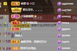 小艾回湖北不定时播主播照片