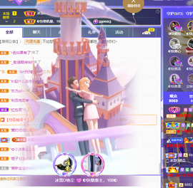 ◐惠主，2388◐的图片