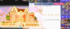 ◐惠主，2388◐的图片