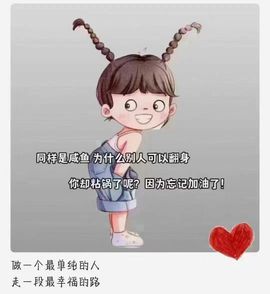 吴小优主播照片