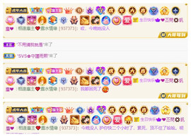 ◐惠主，2388◐的图片
