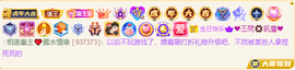 ◐惠主，2388◐的图片