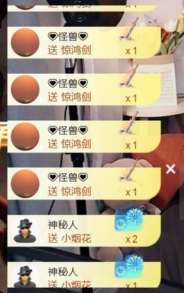 保护我方小北主播照片