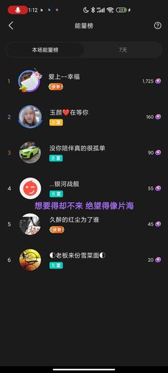 ♥玉颜❤️主播照片