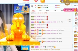 读书去了，有亿点忙主播照片