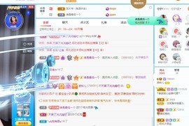 读书去了，有亿点忙主播照片
