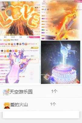 陈土豆求百元榜主播照片