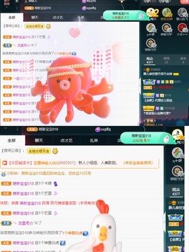 近视又散光主播照片