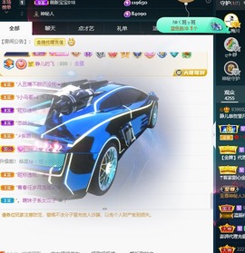 近视又散光主播照片
