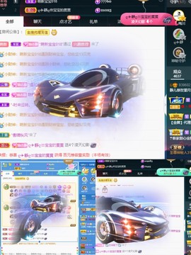 近视又散光主播照片