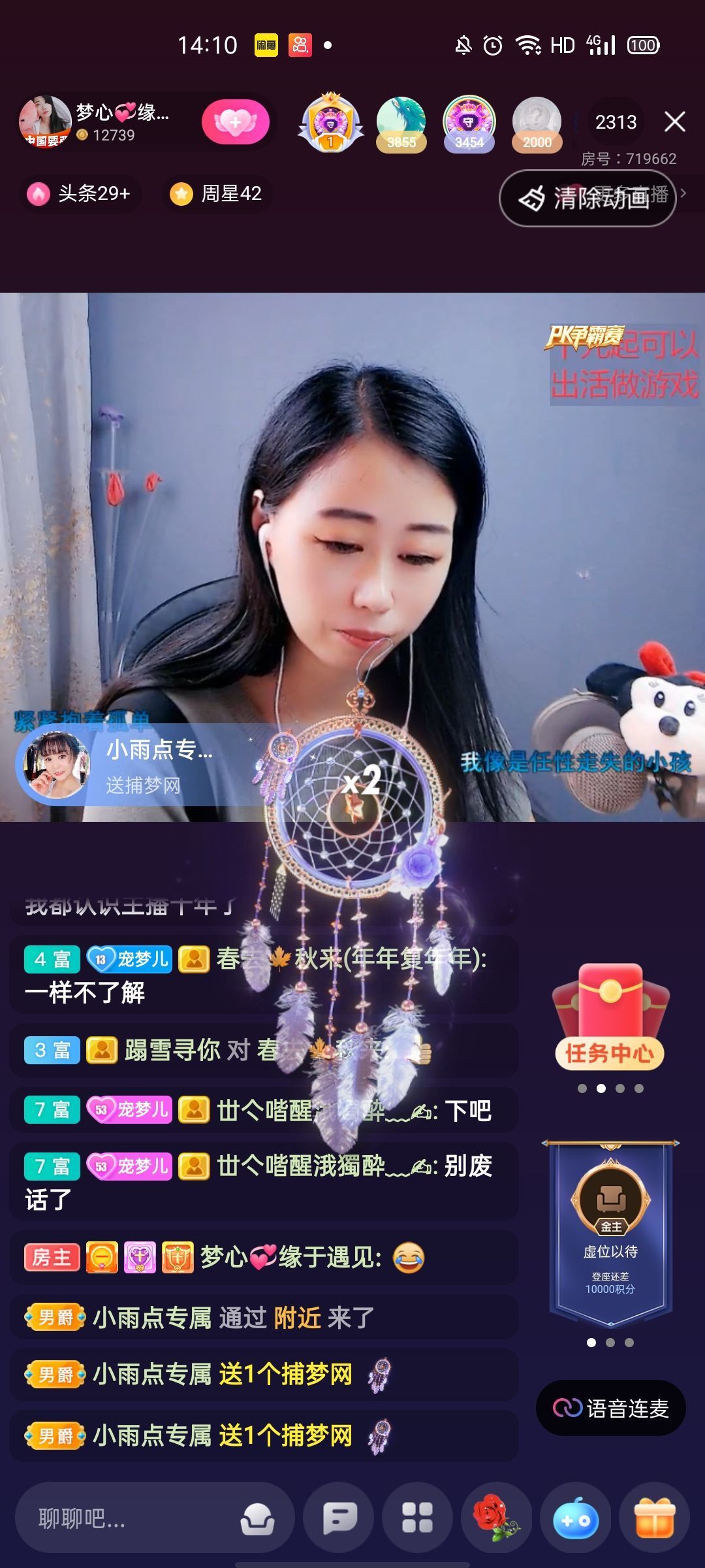 梦心💞缘于遇见的图片