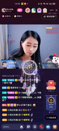 梦心💞缘于遇见的图片