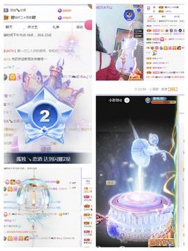 一树梨花压海唐同学☞主播照片