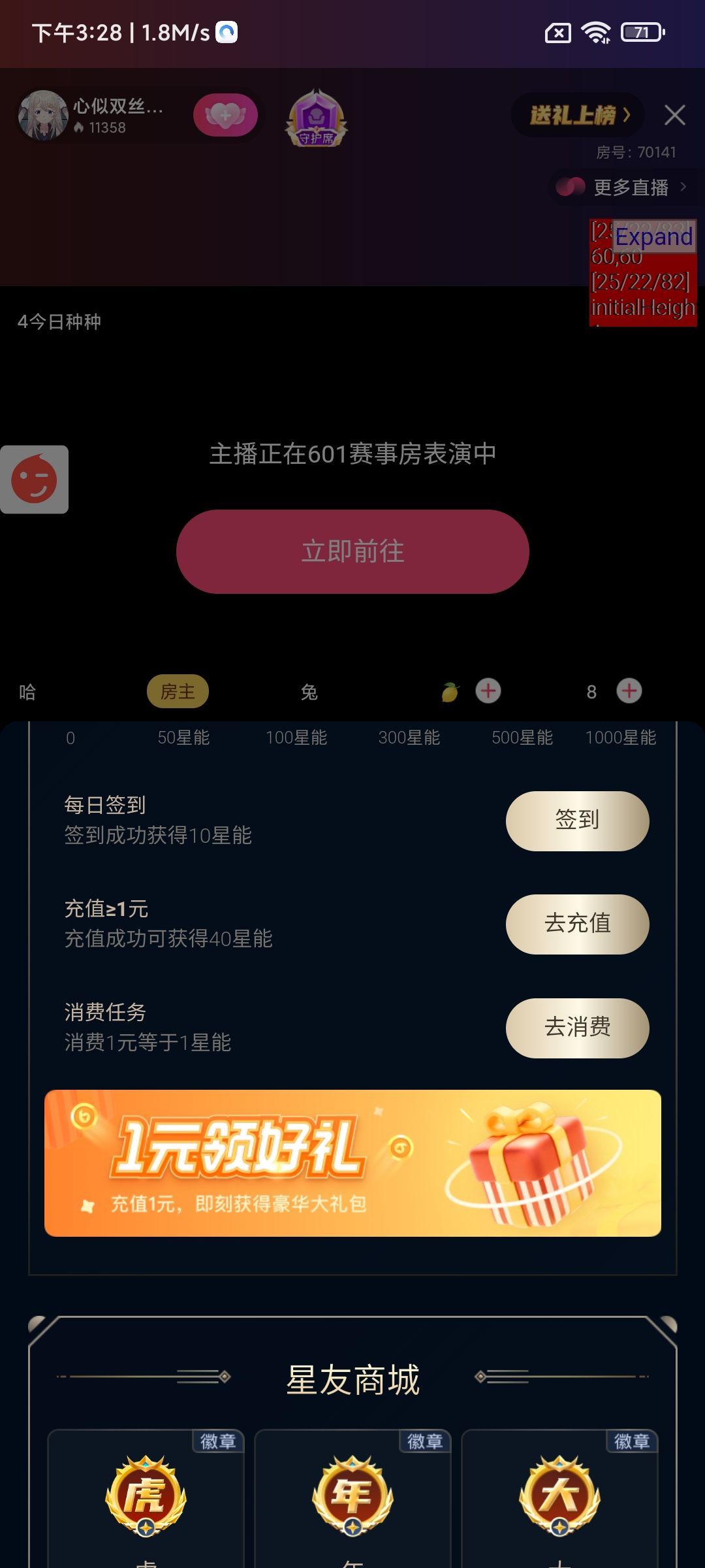 呵呵xc4的主播照片