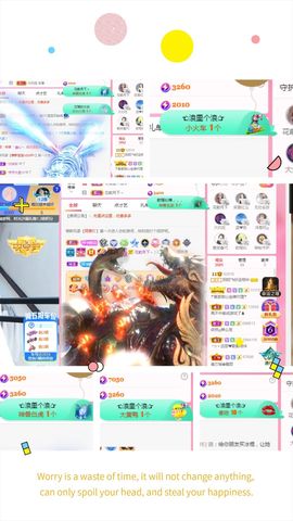阳阳💕休主播照片
