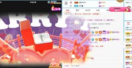 周周，后会有期💛主播照片