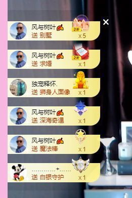 婷儿八月加油主播照片
