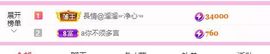 婷儿～所遇皆甜主播照片