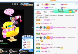 萌新仙人球~主播照片