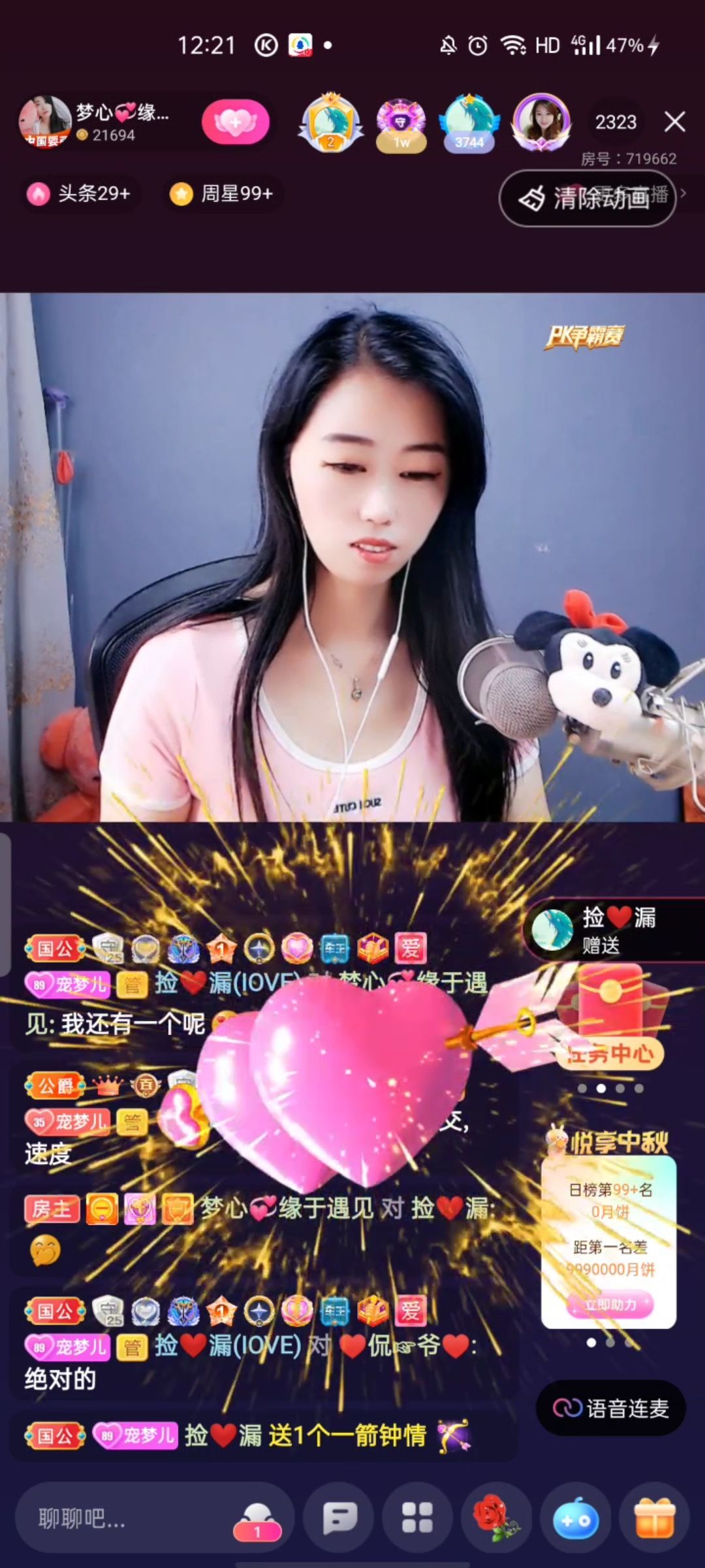梦心💞缘于遇见的图片