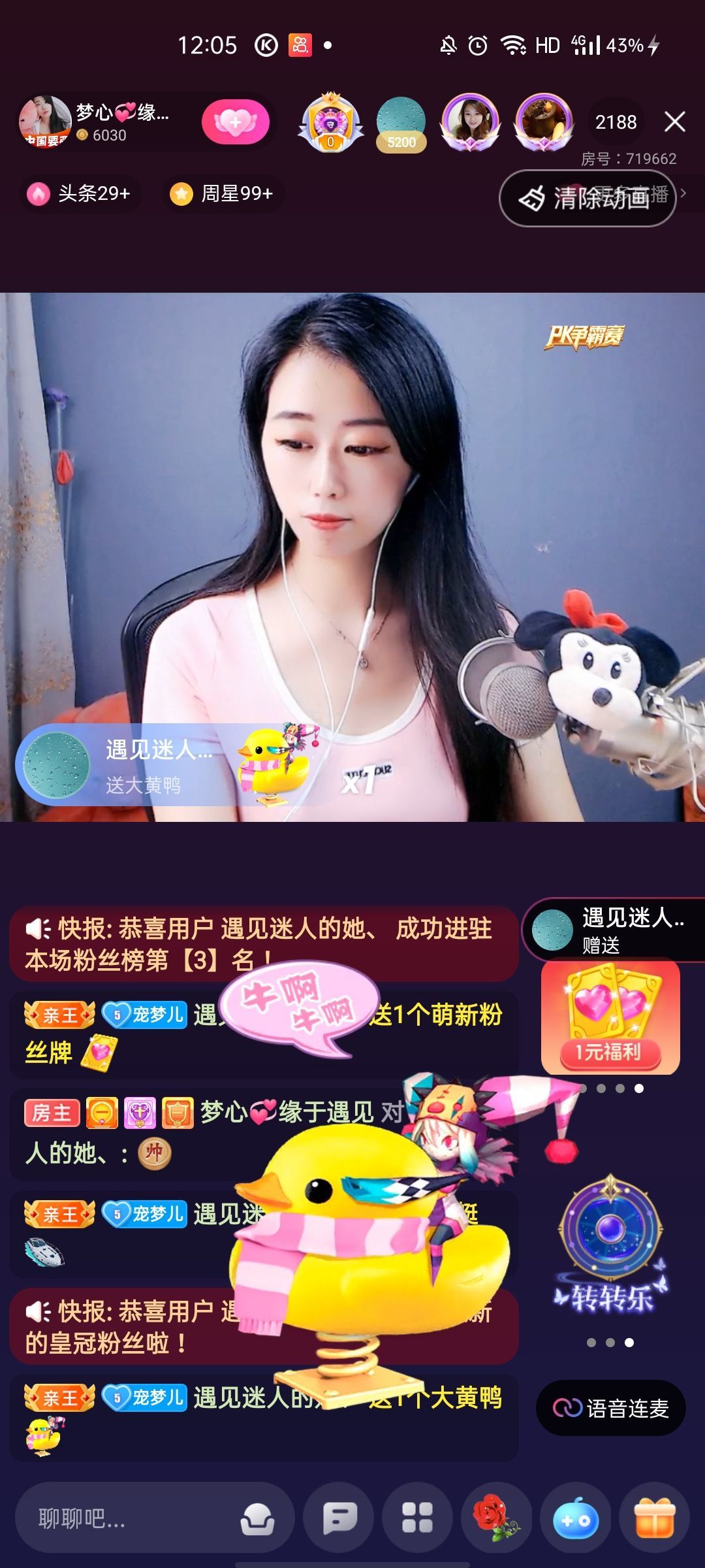 梦心💞缘于遇见的图片