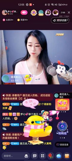 梦心💞缘于遇见的图片