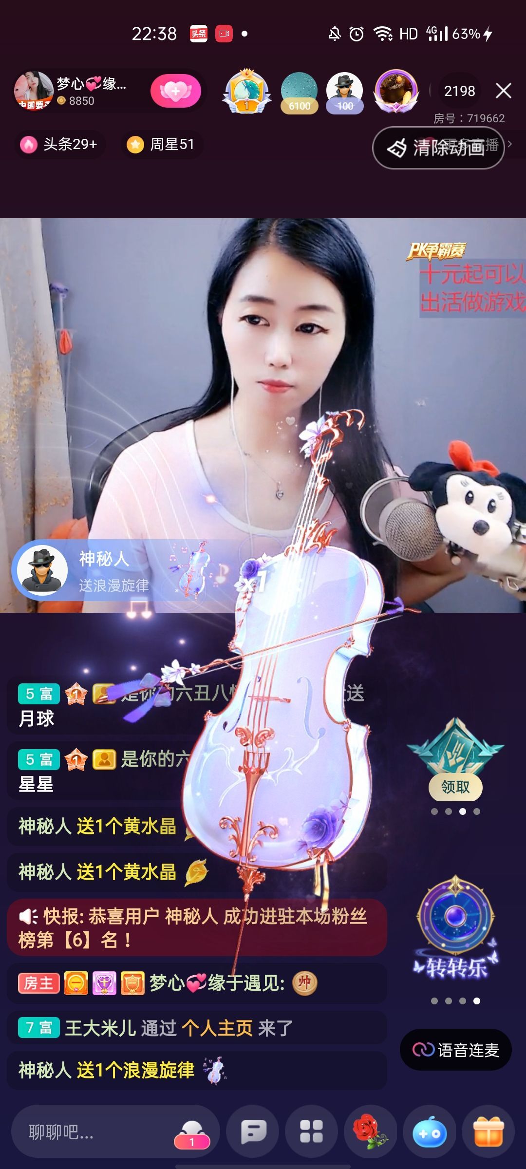 梦心💞缘于遇见的图片