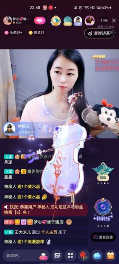 梦心💞缘于遇见的图片
