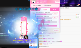 聆听~爱唱歌的图片