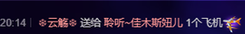 聆听~爱唱歌的图片